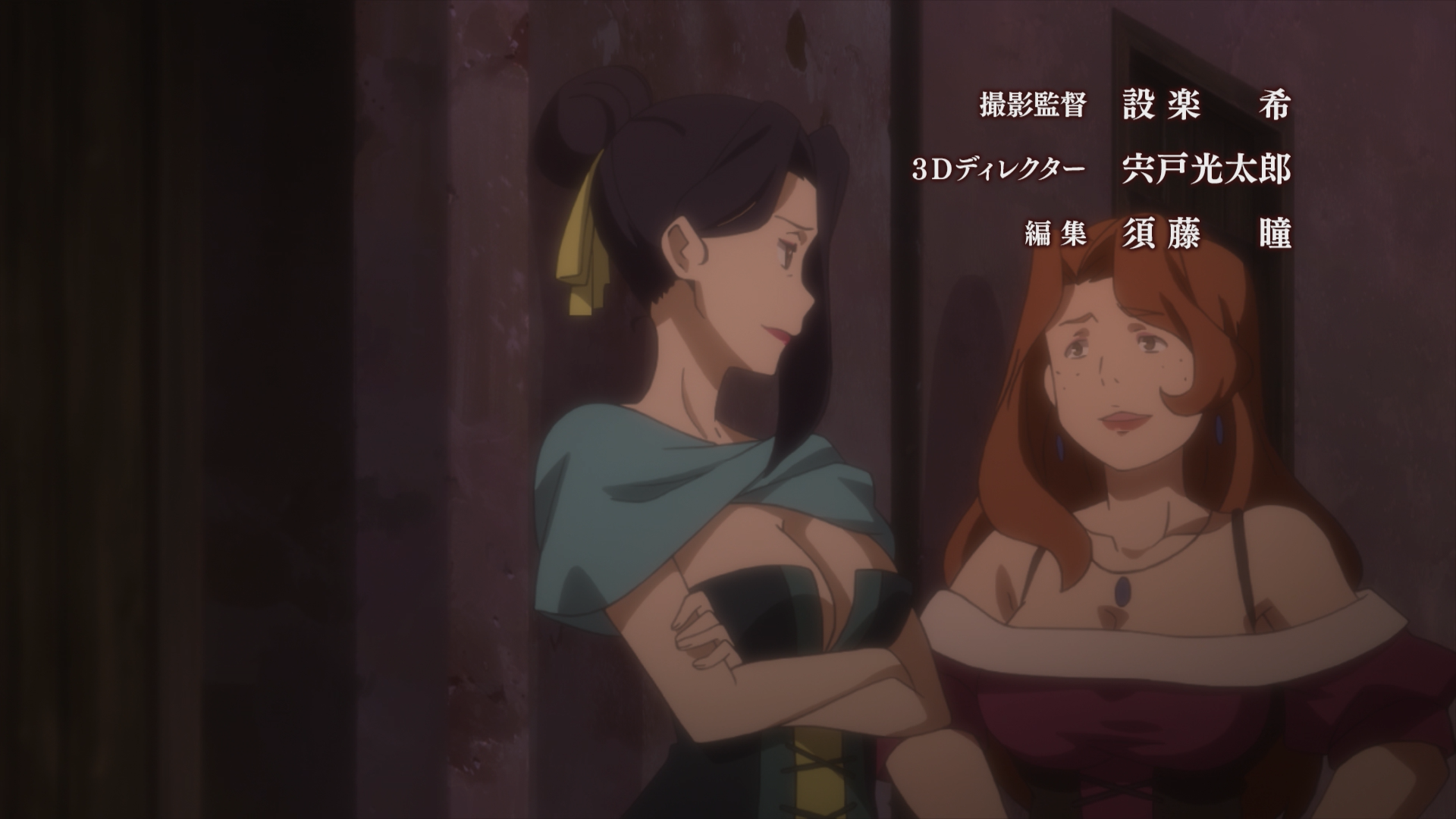 Zero kara Hajimeru Mahou no Sho (Yokosuka-467)